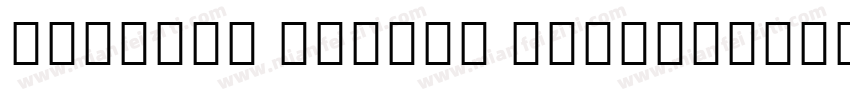 Myanmar Flower Regular字体转换